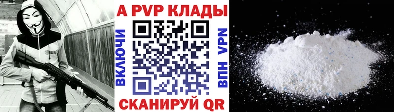 A-PVP СК КРИС  OMG ТОР  Монино 