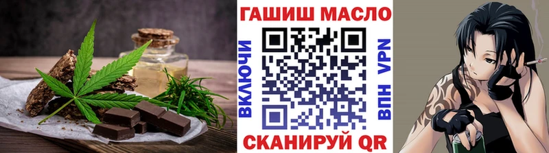 Печенье с ТГК конопля  наркошоп  Монино 