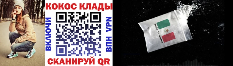 КОКАИН Эквадор  Монино 