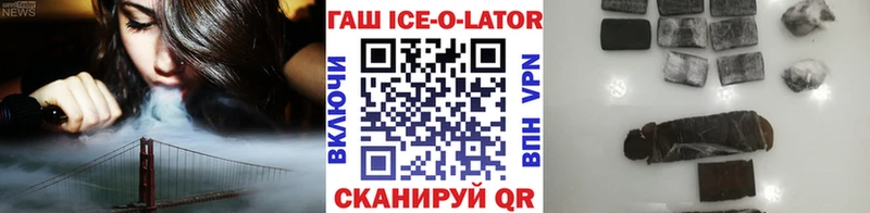 ГАШИШ гашик  Монино 