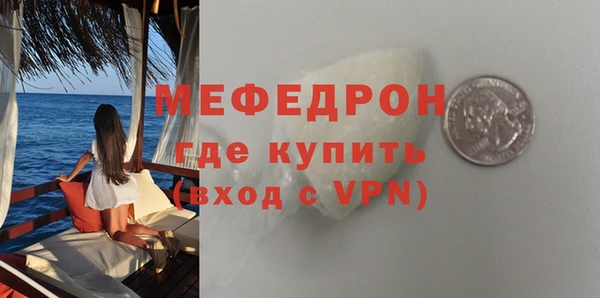 мефедрон мука Белокуриха