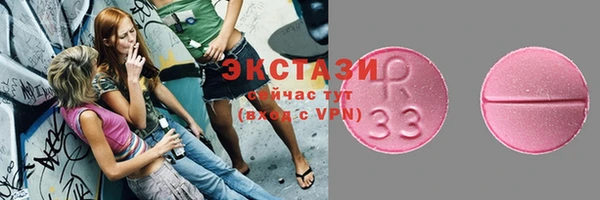 марки lsd Беломорск