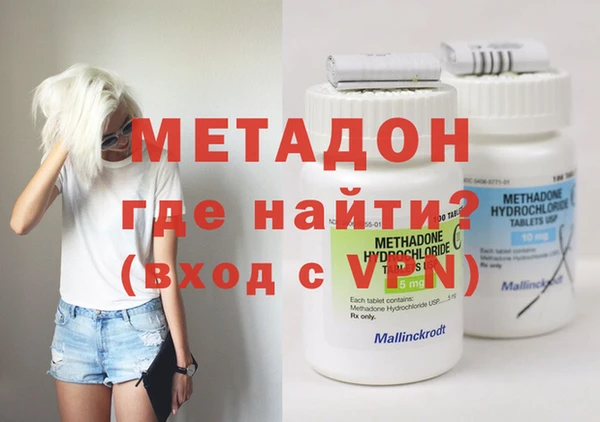 марки lsd Беломорск