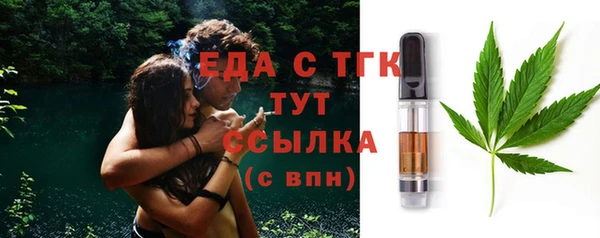 мефедрон мука Белокуриха