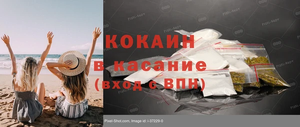 Альфа ПВП Белоозёрский