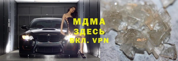 Альфа ПВП Белоозёрский
