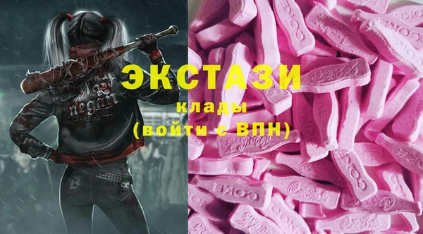 мефедрон мука Белокуриха
