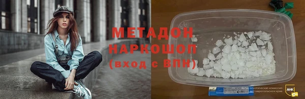 марки lsd Беломорск