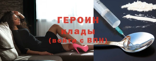 мефедрон мука Белокуриха