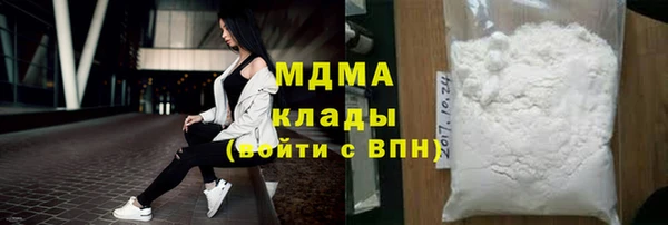 марки lsd Беломорск