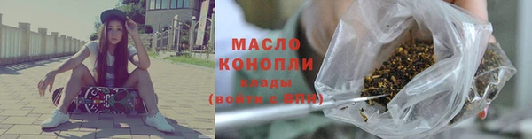 марки lsd Беломорск