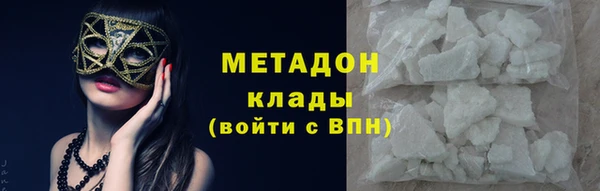 мефедрон мука Белокуриха