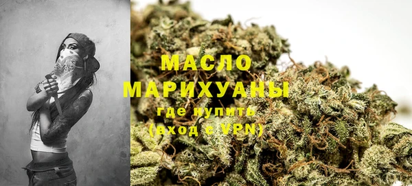 мефедрон мука Белокуриха
