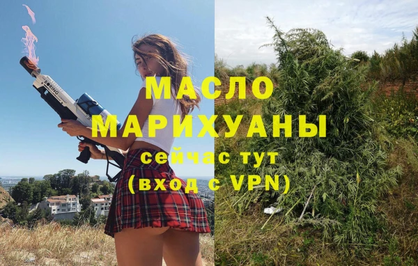марки lsd Беломорск