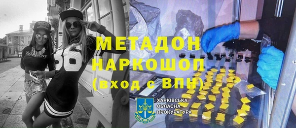 мефедрон мука Белокуриха