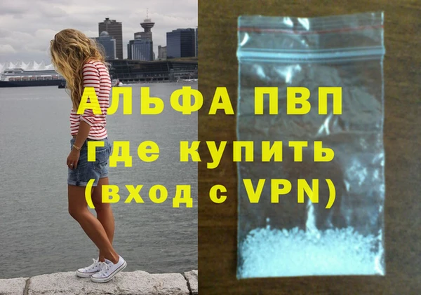 Альфа ПВП Белоозёрский