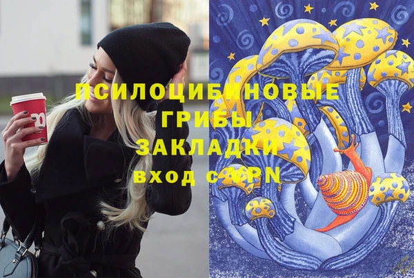 мефедрон мука Белокуриха