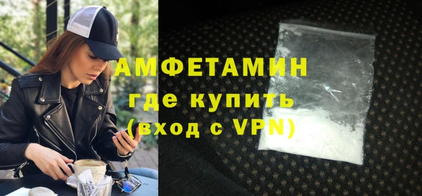 Альфа ПВП Белоозёрский