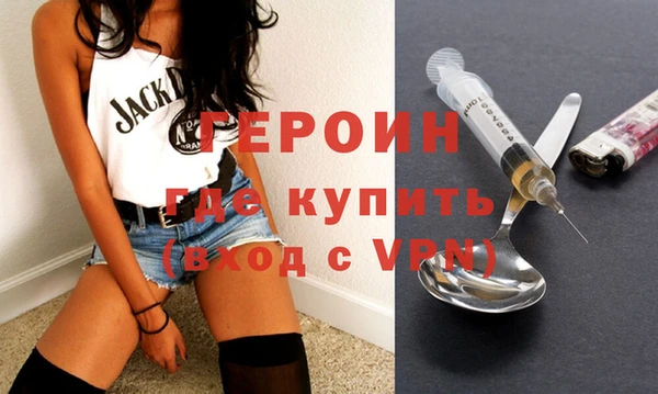 марки lsd Беломорск