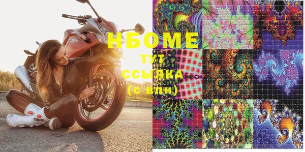 марки lsd Беломорск
