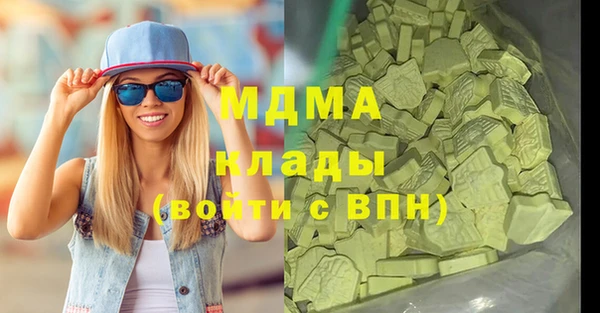 марки lsd Беломорск