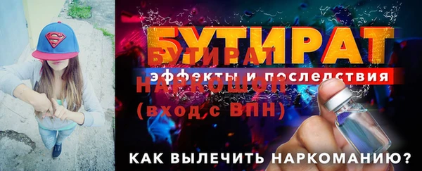 марки lsd Беломорск
