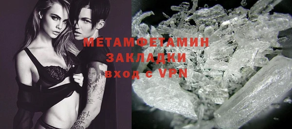 марки lsd Беломорск