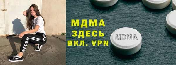 мефедрон мука Белокуриха
