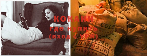 мефедрон мука Белокуриха