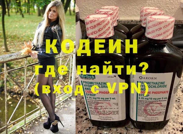 мефедрон мука Белокуриха