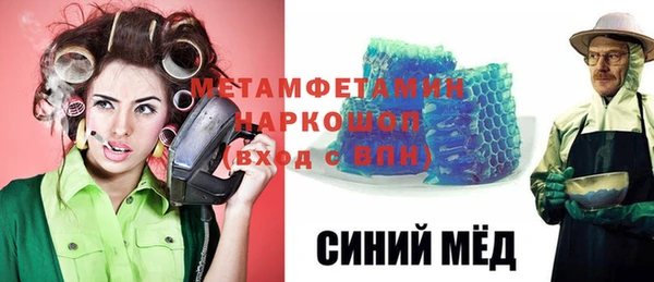 марки lsd Беломорск