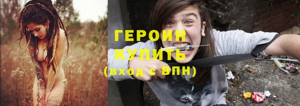 мефедрон мука Белокуриха