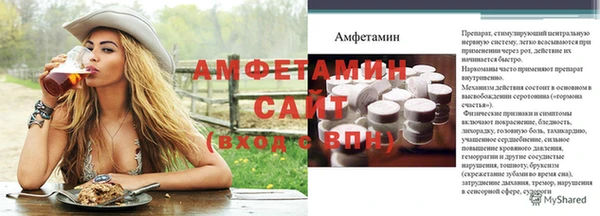 мефедрон мука Белокуриха
