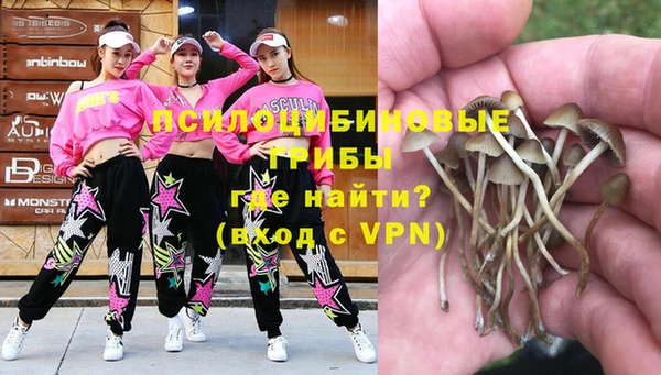 мефедрон мука Белокуриха
