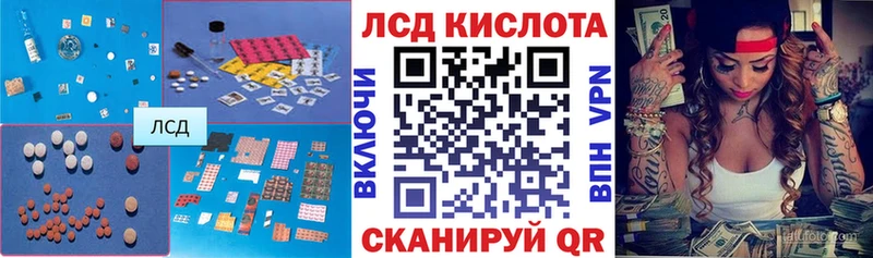 LSD-25 экстази ecstasy магазин продажи наркотиков Монино