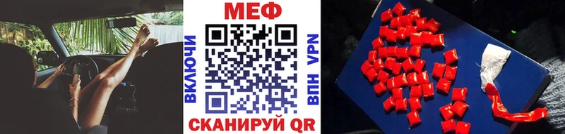МЕФ мука  blacksprut как зайти  Монино  продажа наркотиков 