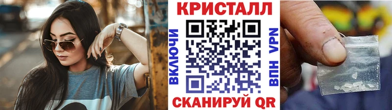 Первитин мет  где купить наркотик  Монино 