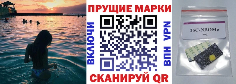 купить наркотик  Монино  Марки 25I-NBOMe 1,8мг 