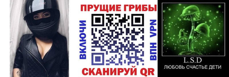Псилоцибиновые грибы Magic Shrooms  наркотики  Монино 